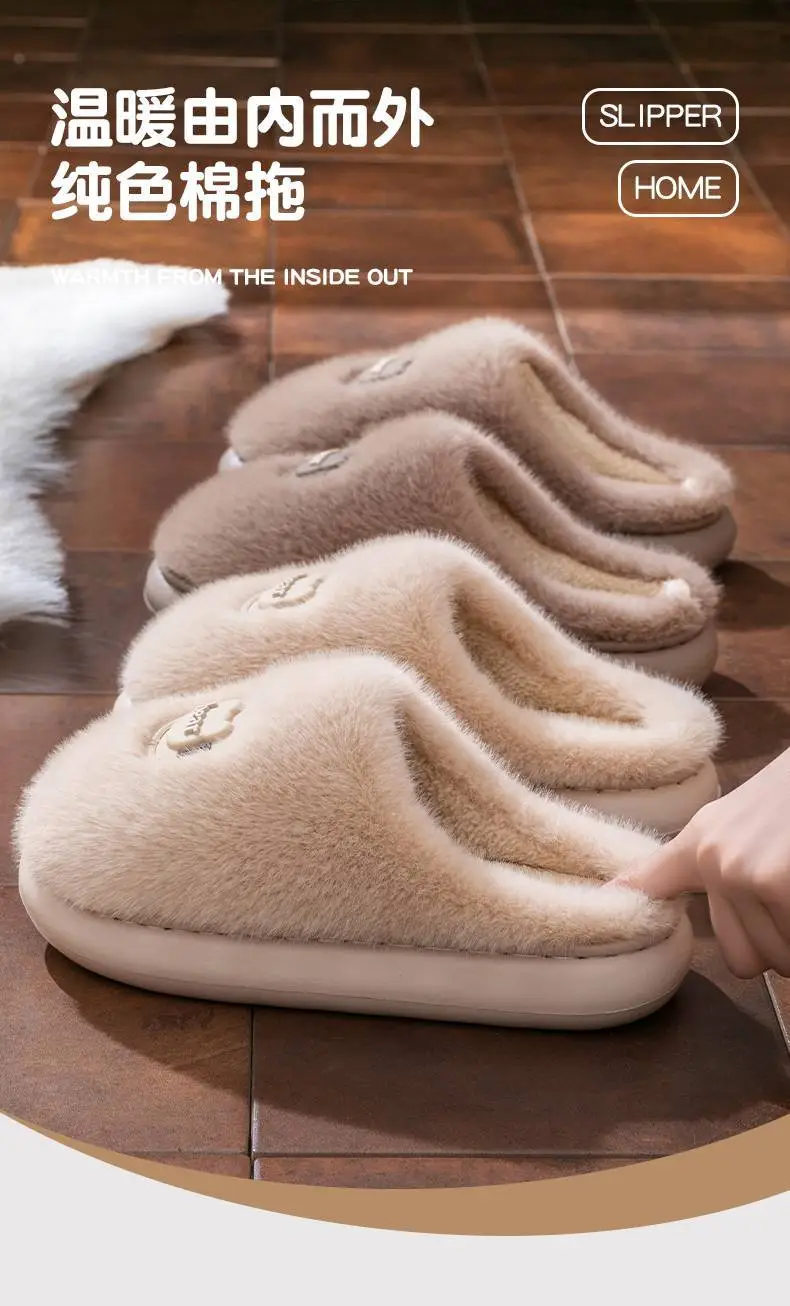 Women Cotton Warm Slippers Winter Fleece Lined Anti-Slip — feature 1