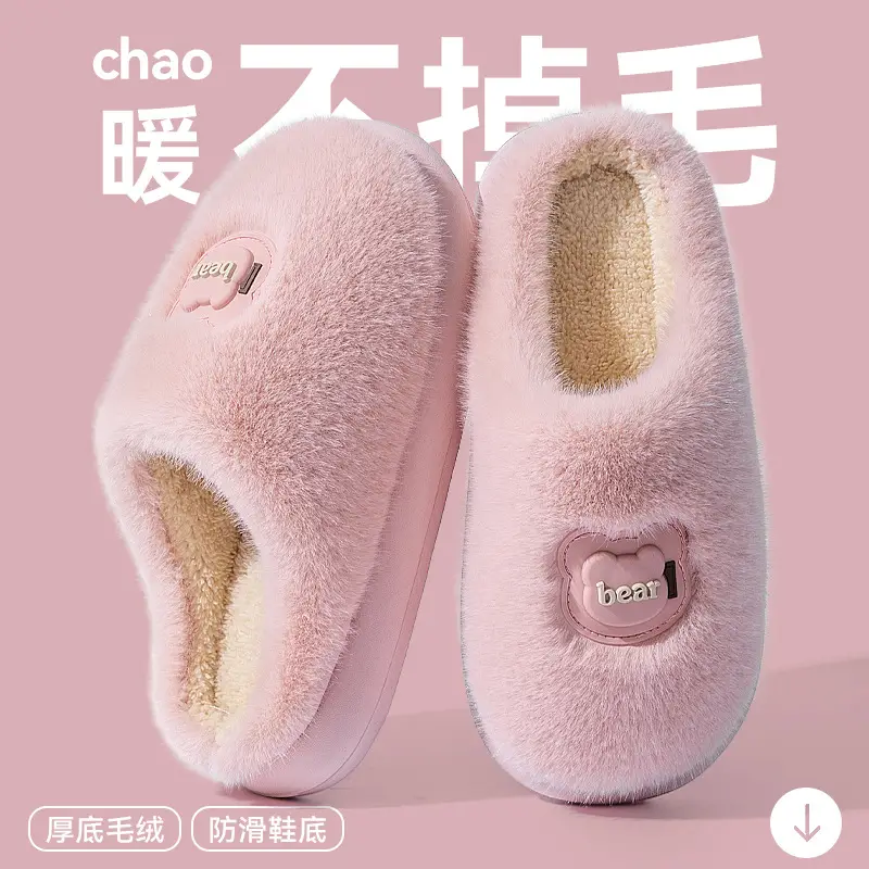 Women Cotton Warm Slippers Winter Fleece Lined Anti-Slip - Image 2
