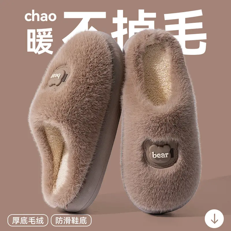 Women Cotton Warm Slippers Winter Fleece Lined Anti-Slip - Image 5