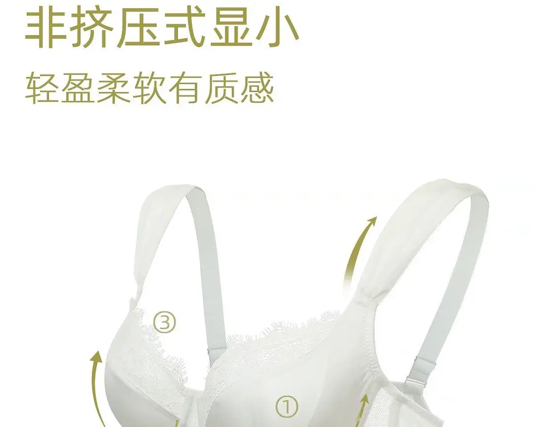 Emmarose French Large Size Push-Up Bra for Fat Mm, Light and Breathable Cross-Border Big Breasts Slimming Intimates for Women — feature 13