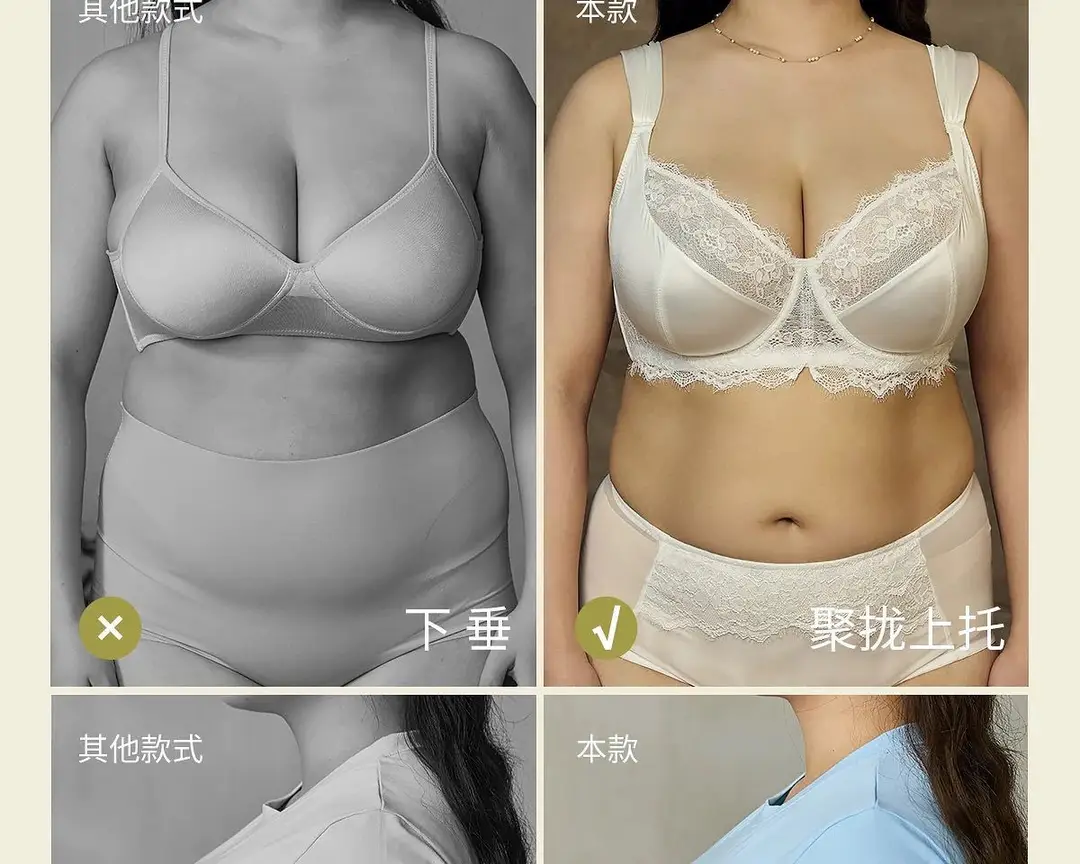 Emmarose French Large Size Push-Up Bra for Fat Mm, Light and Breathable Cross-Border Big Breasts Slimming Intimates for Women — feature 17