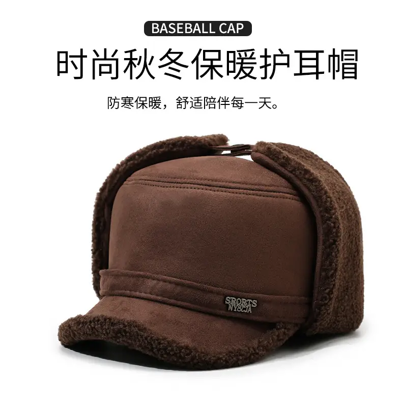 Men's Warm Brown Wool Ear Hat Winter Ear Protection Cap — feature 1