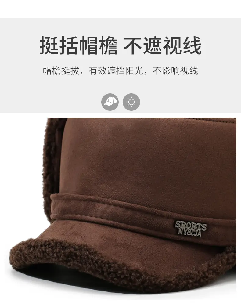 Men's Warm Brown Wool Ear Hat Winter Ear Protection Cap — feature 2