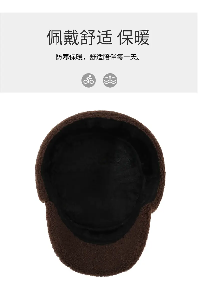 Men's Warm Brown Wool Ear Hat Winter Ear Protection Cap — feature 4