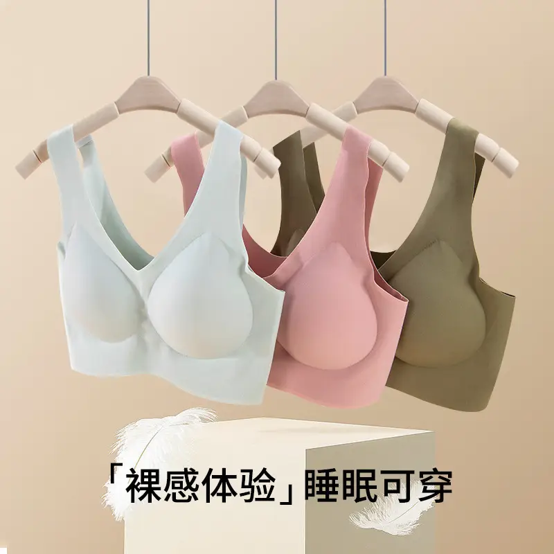 Liquid Foundation Full-Cup Seamless Bra for Women, Push-Up, Nude Feel, No Need to Remove Pads, One-Piece, Wireless Bra