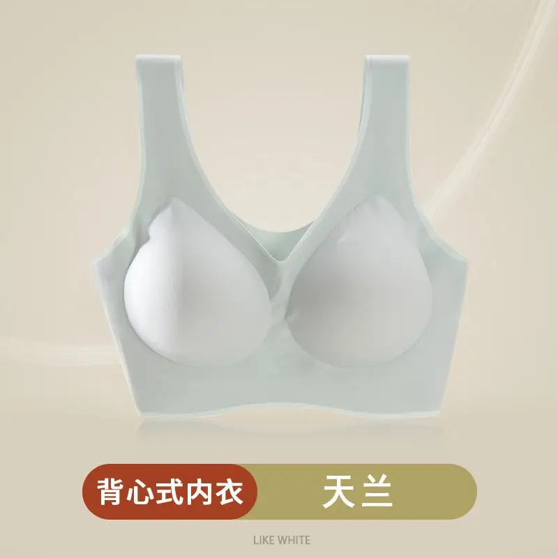 Liquid Foundation Full-Cup Seamless Bra for Women, Push-Up, Nude Feel, No Need to Remove Pads, One-Piece, Wireless Bra