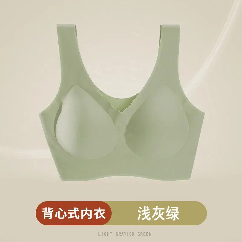 Liquid Foundation Full-Cup Seamless Bra for Women, Push-Up, Nude Feel, No Need to Remove Pads, One-Piece, Wireless Bra
