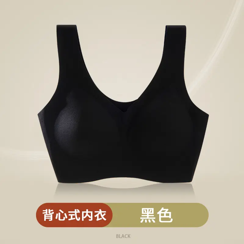 Liquid Foundation Full-Cup Seamless Bra for Women, Push-Up, Nude Feel, No Need to Remove Pads, One-Piece, Wireless Bra
