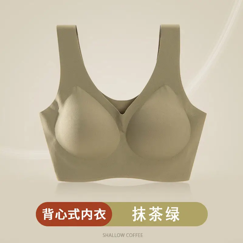 Liquid Foundation Full-Cup Seamless Bra for Women, Push-Up, Nude Feel, No Need to Remove Pads, One-Piece, Wireless Bra