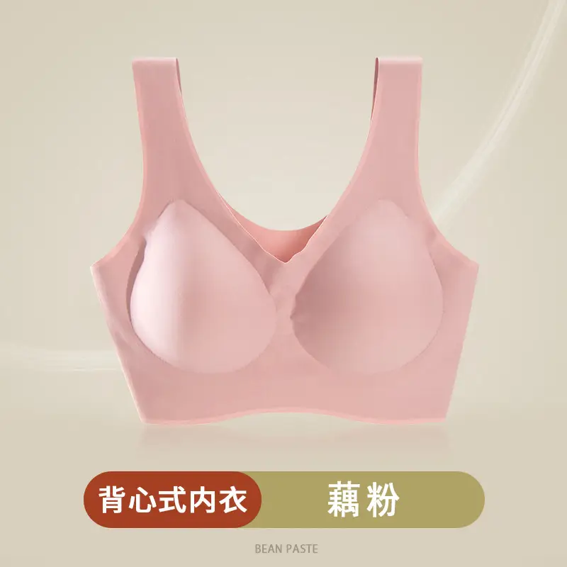 Liquid Foundation Full-Cup Seamless Bra for Women, Push-Up, Nude Feel, No Need to Remove Pads, One-Piece, Wireless Bra