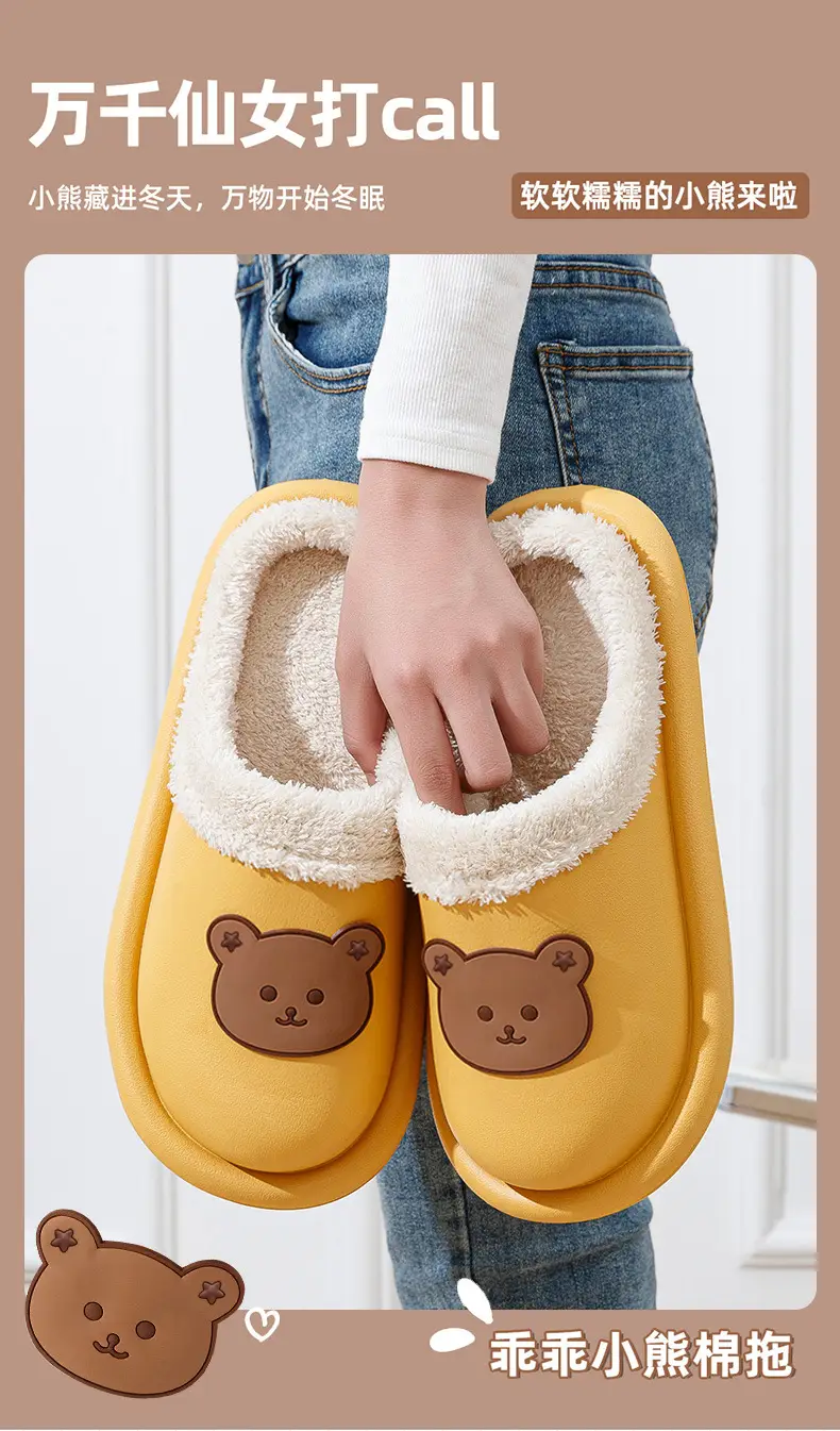 Blue Bear Embroidered Warm Indoor Slippers Winter 2025 — feature 1