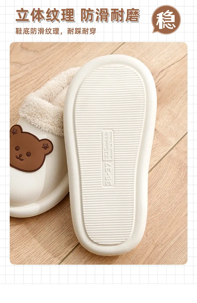Blue Bear Embroidered Warm Indoor Slippers Winter 2025 — feature 10