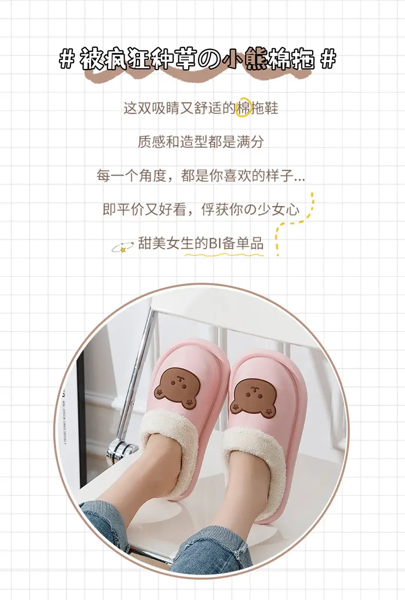 Blue Bear Embroidered Warm Indoor Slippers Winter 2025 — feature 2