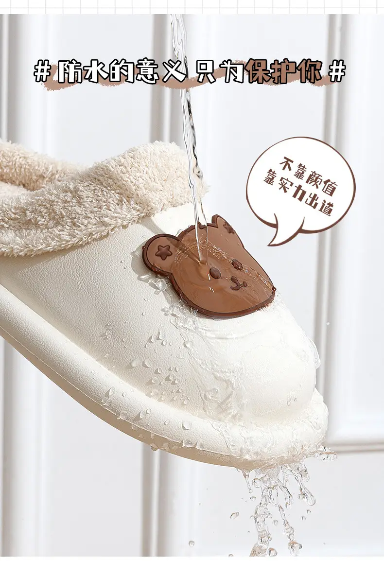 Blue Bear Embroidered Warm Indoor Slippers Winter 2025 — feature 3