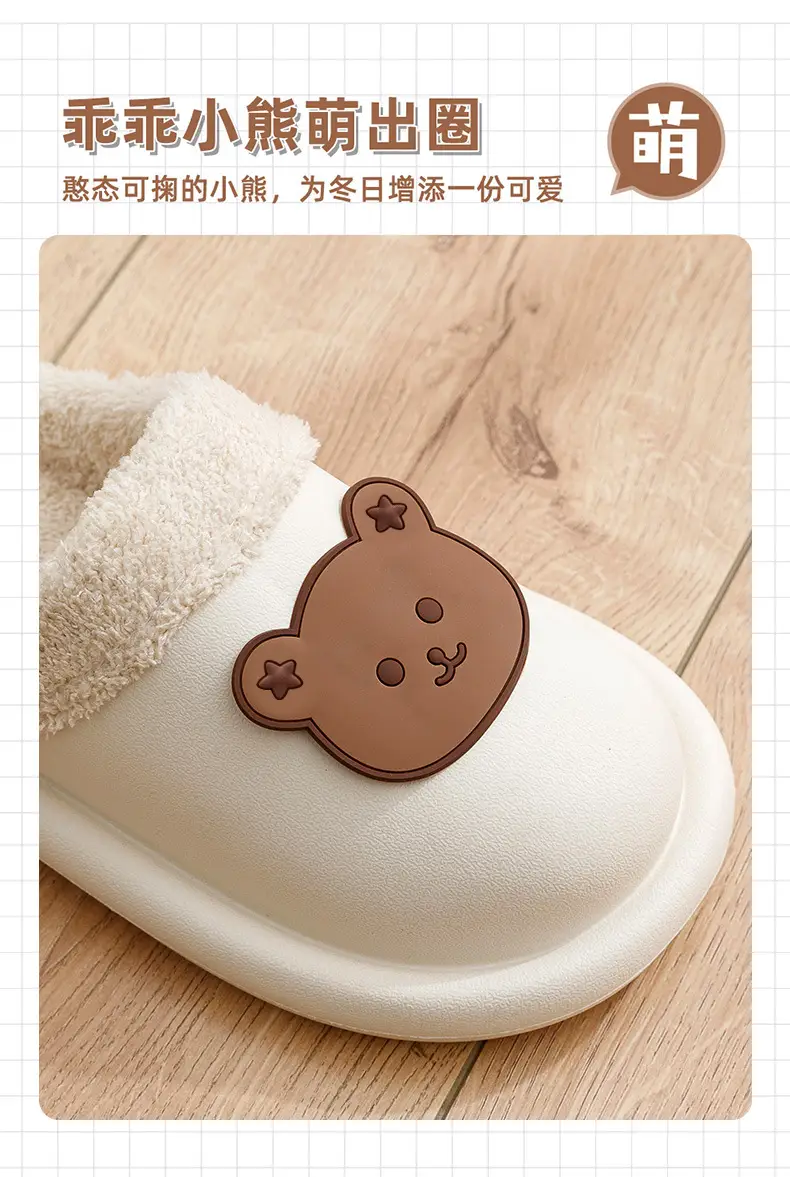 Blue Bear Embroidered Warm Indoor Slippers Winter 2025 — feature 7
