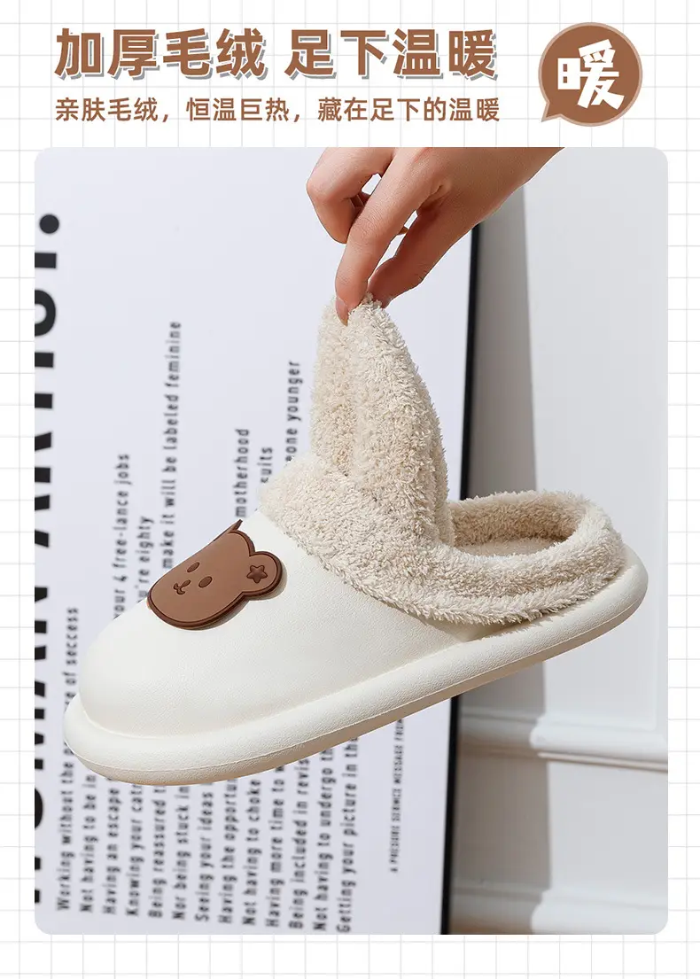 Blue Bear Embroidered Warm Indoor Slippers Winter 2025 — feature 8
