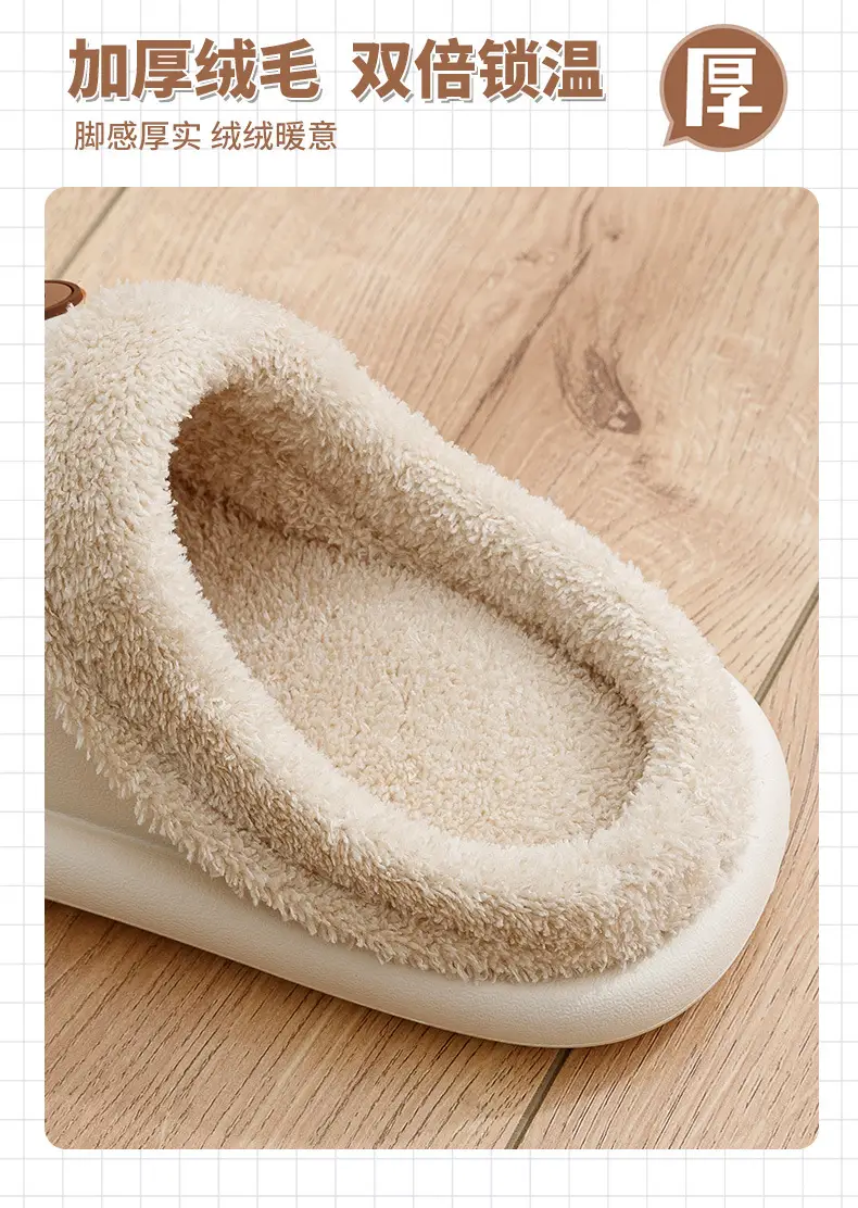 Blue Bear Embroidered Warm Indoor Slippers Winter 2025 — feature 9