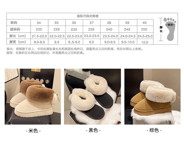 Qidan Shoe Factory Winter Snow Boots for Women, Fleece-Lined, Thickeneded, Warm, Fashionable, Thick-Soled, Non-Slip, Outer Wear, Furry Cotton Shoes for Women — feature 2