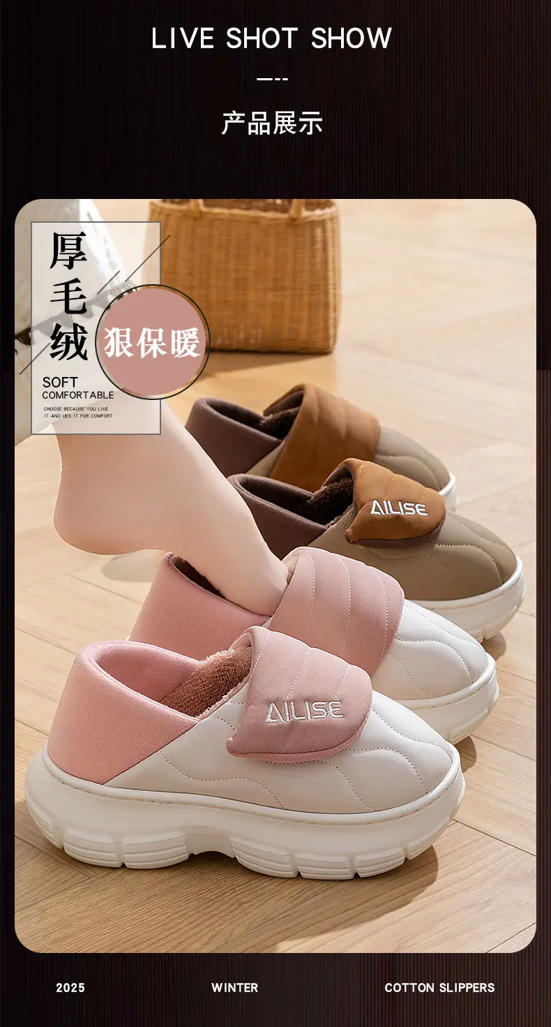 Cotton Bear Slippers Warm Women Indoor Winter — feature 9