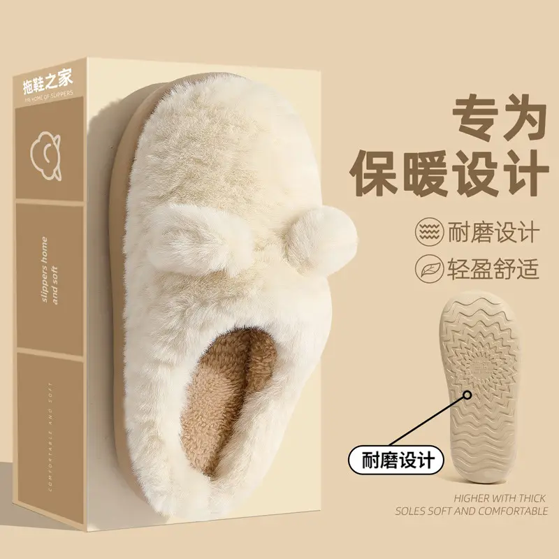 Cartoon Cotton Slippers for Men Winter Baotou Home Indoor Warm Plush Couple Home Non-Slip Cotton Slippers for Women Wholesale