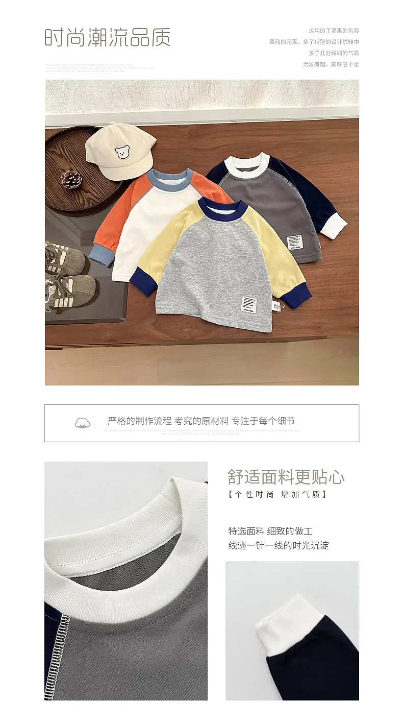 Kids Korean Cotton Long Sleeve T-Shirt 2025 Autumn — feature 1