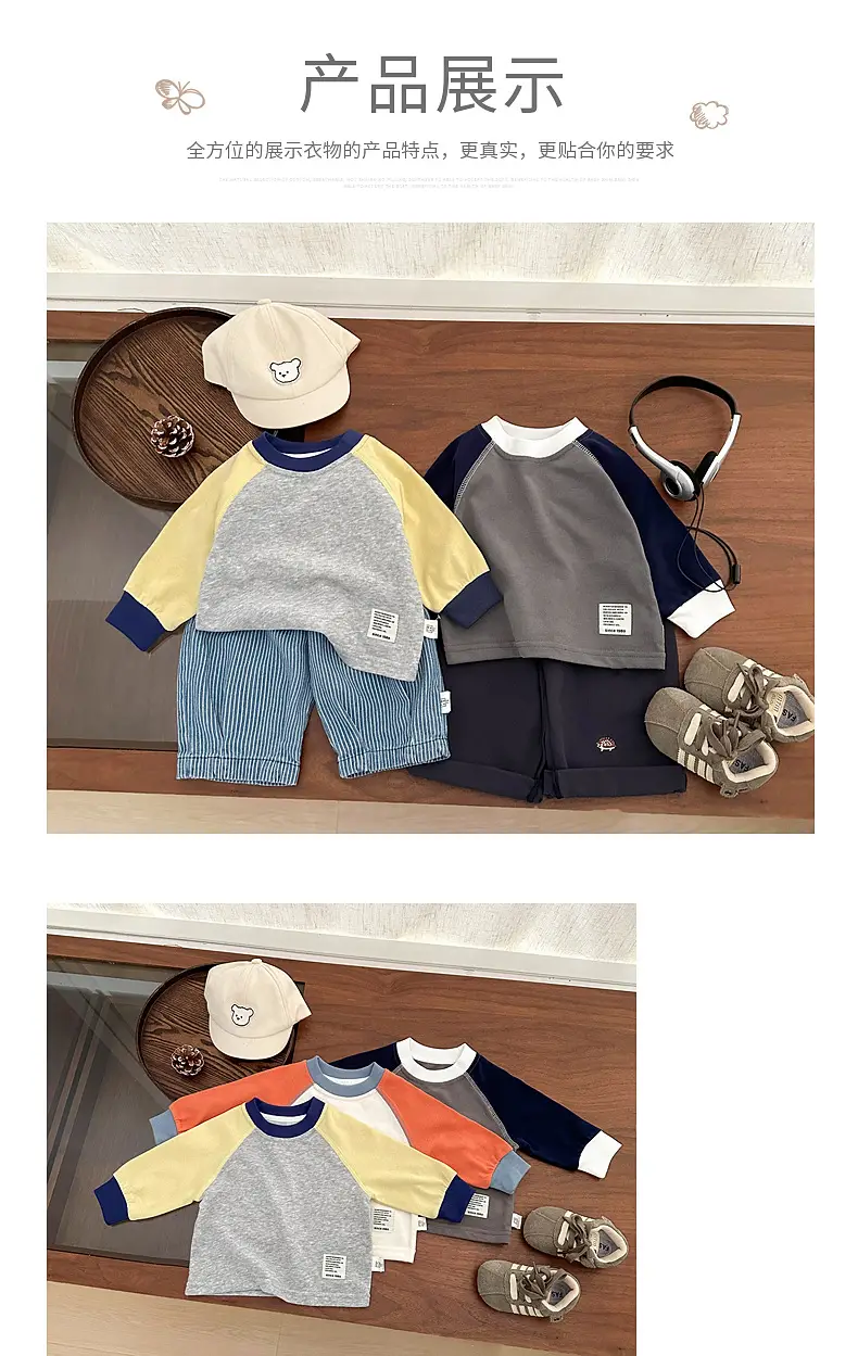 Kids Korean Cotton Long Sleeve T-Shirt 2025 Autumn — feature 7