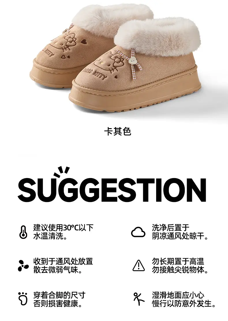 Qidan Shoe Factory Genuine Kt Cat Cotton Slippers for Women in Autumn and Winter Home Indoor Fleece-Lined Warm Anti-Slip Bag Heel Cotton Shoes for Women — feature 12