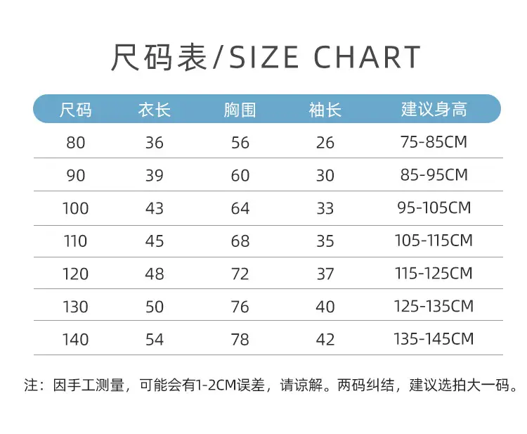 New Kids T-Shirt Pure Cotton Cartoon Baby Boy Top — feature 2