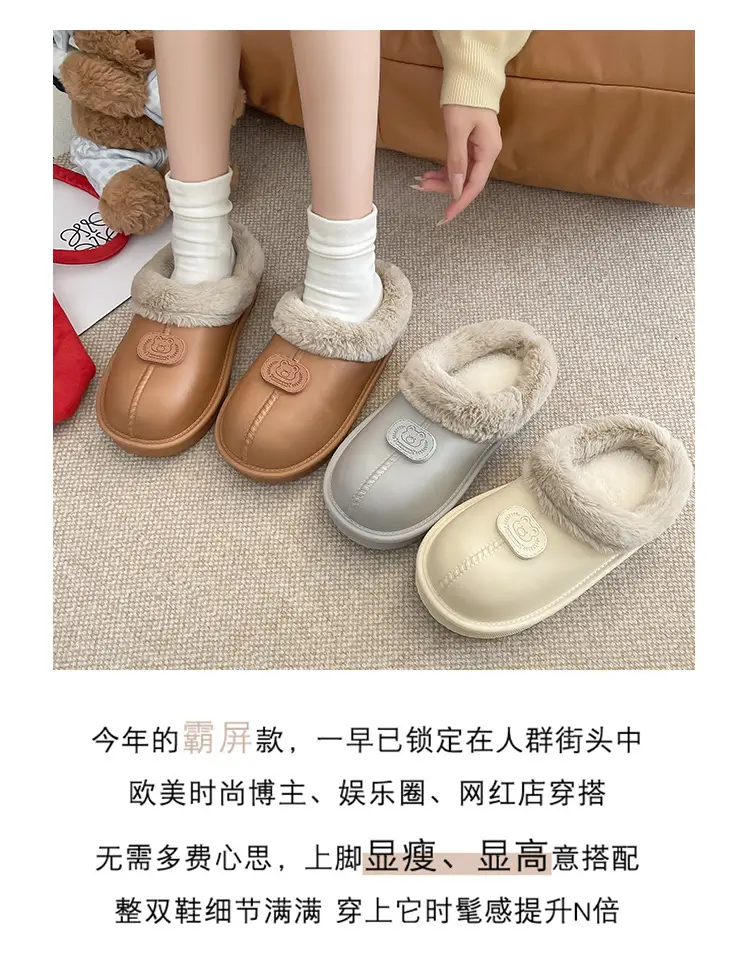 Casual Outer Wear Lightweight Flats Cotton Slippers for Women's Home Indoor Fleece-Lined Warm Eva Winter New Dormitory Cotton Shoes — feature 33