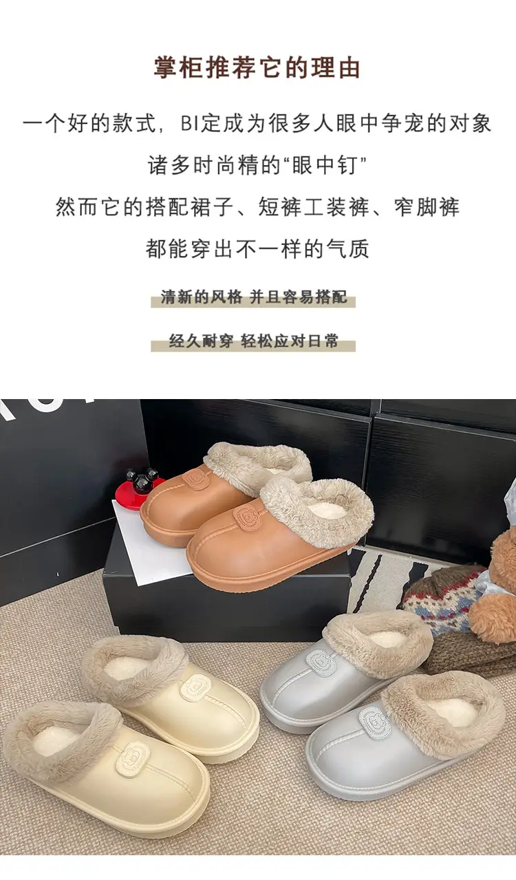 Casual Outer Wear Lightweight Flats Cotton Slippers for Women's Home Indoor Fleece-Lined Warm Eva Winter New Dormitory Cotton Shoes — feature 35