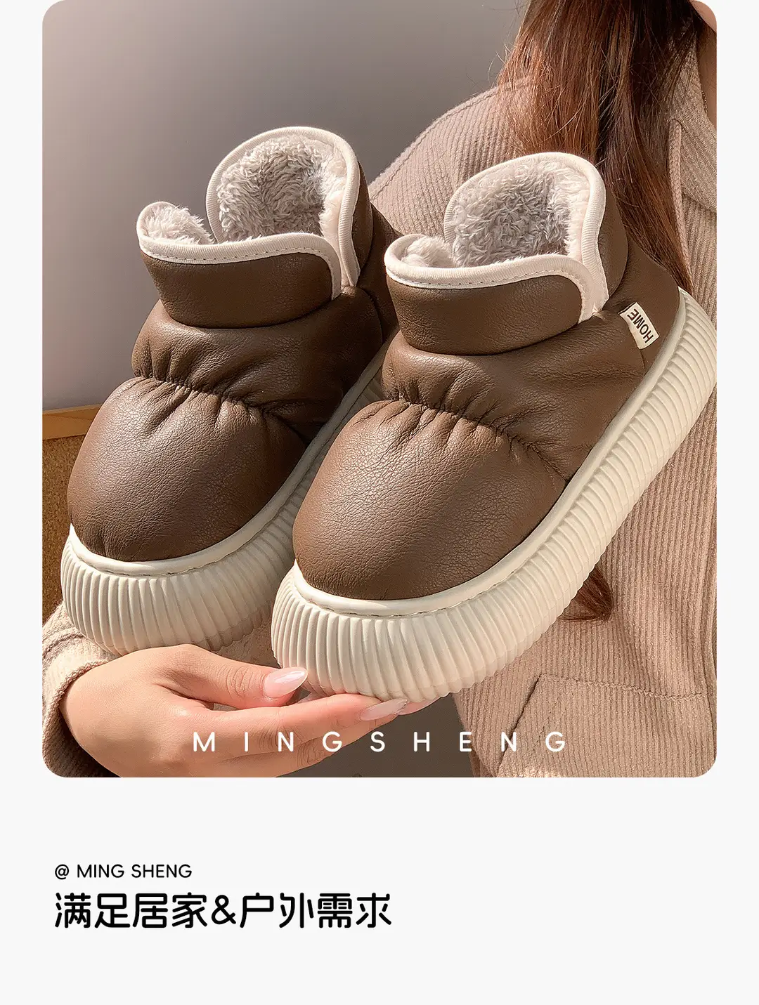 Mingsheng's New Cotton Slippers for Women in Autumn and Winter with Velvet and Thick Plush Thick Soles for Home Use and Non-Slip for Outdoor Use — feature 6
