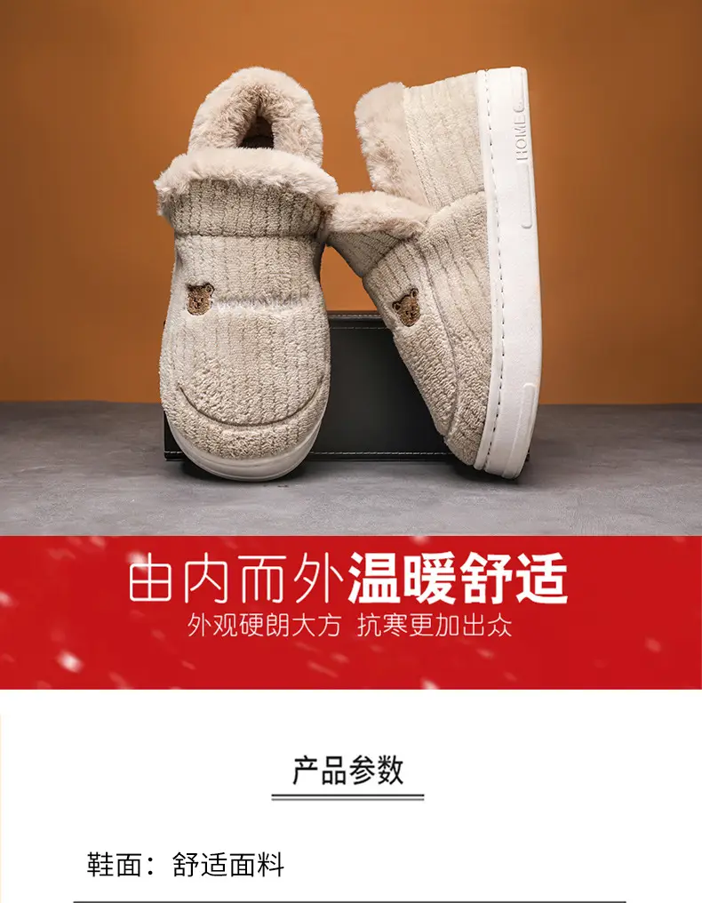 Winter Grey Cotton Slippers with Thick Soles — feature 3