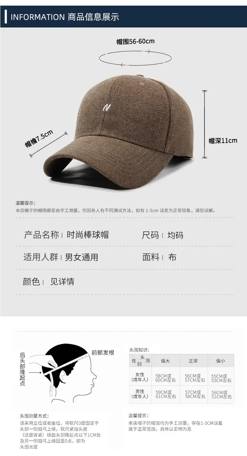 Japanese Style 2025 Baseball Cap for Women Men Soft Top Letter N Duckbill Sun Hat — feature 6