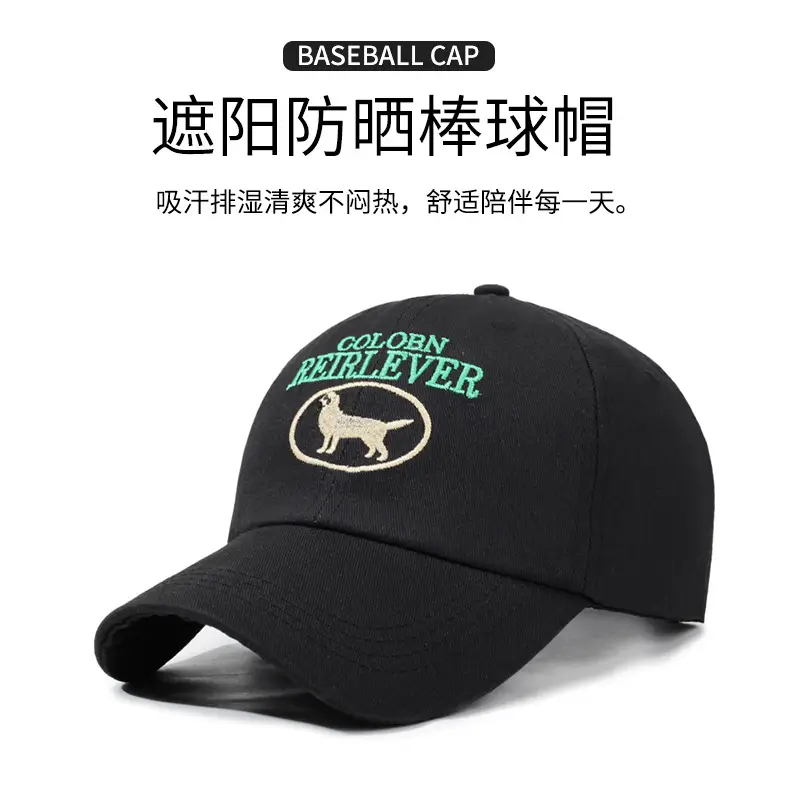 Colombian Deer Reiver Baseball Cap Large — feature 1