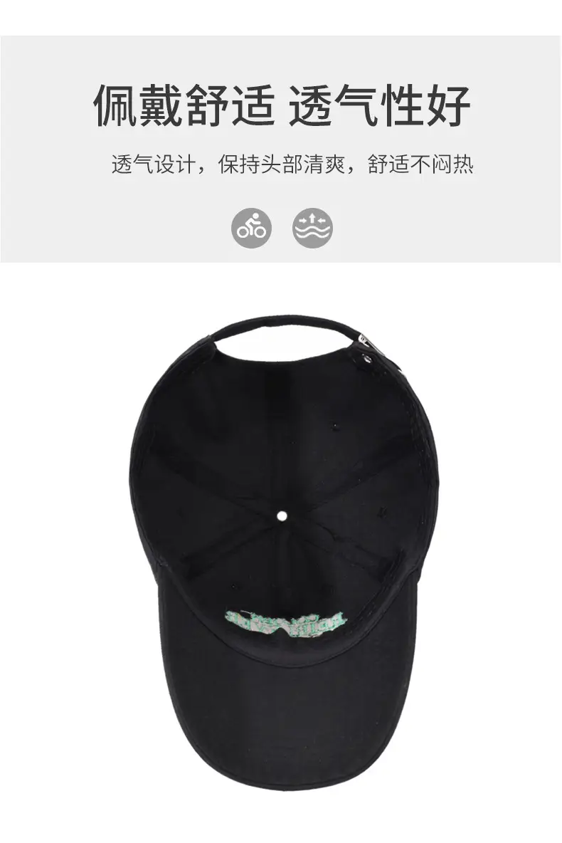 Colombian Deer Reiver Baseball Cap Large — feature 5
