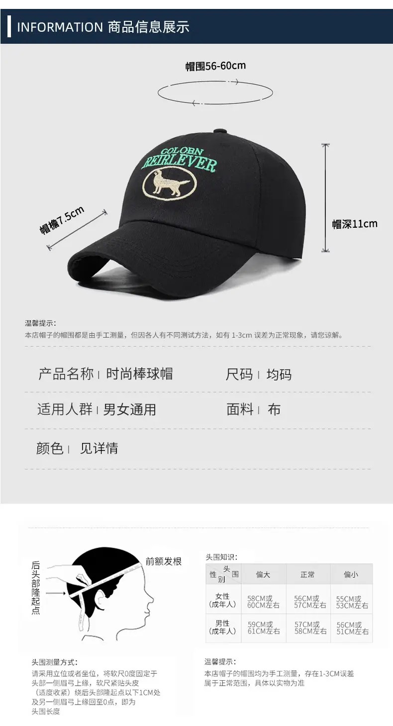 Colombian Deer Reiver Baseball Cap Large — feature 6