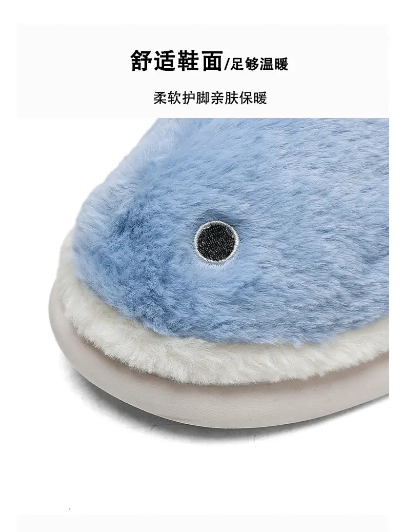 Big Shark Plush Slippers 2025, Plush Cotton Slippers with Added Fleece, Warm, Non-Slip, Solid Color, Suitable for Indoor and Outdoor Use, High-End Cotton — feature 6