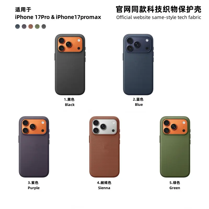 iPhone 17 Pro Max Magnetic Case with Orange Back