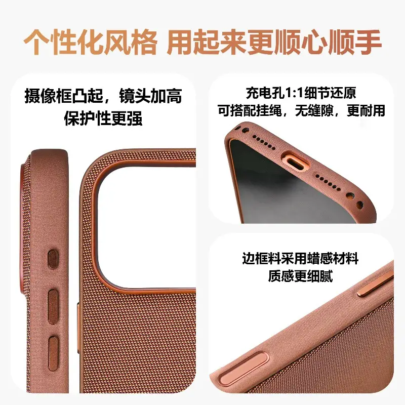 iPhone 17 Pro Max Magnetic Case with Orange Back
