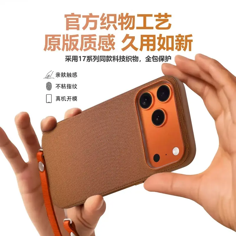 iPhone 17 Pro Max Magnetic Case with Orange Back