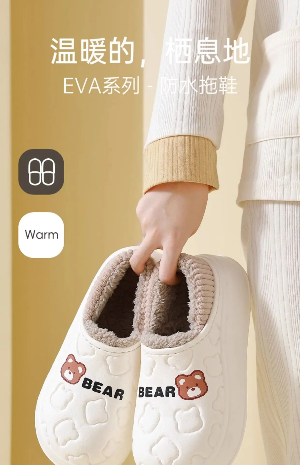 2025 Winter Cotton Slippers for Pregnant Women, Soft Non-Slip, Warm Indoor — feature 1