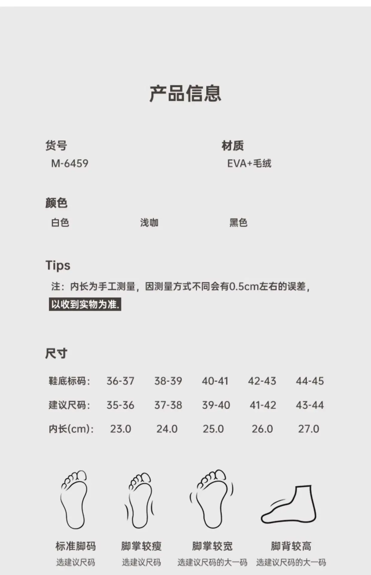 2025 Winter Cotton Slippers for Pregnant Women, Soft Non-Slip, Warm Indoor — feature 11