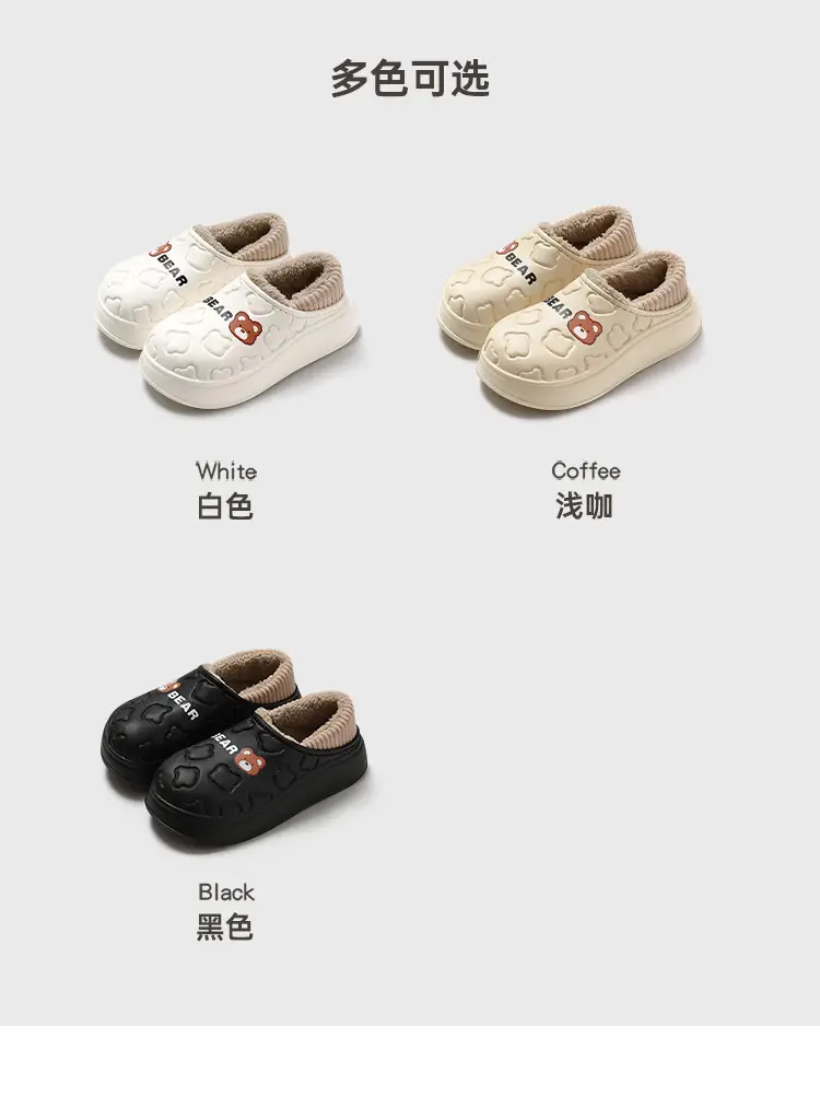 2025 Winter Cotton Slippers for Pregnant Women, Soft Non-Slip, Warm Indoor — feature 13