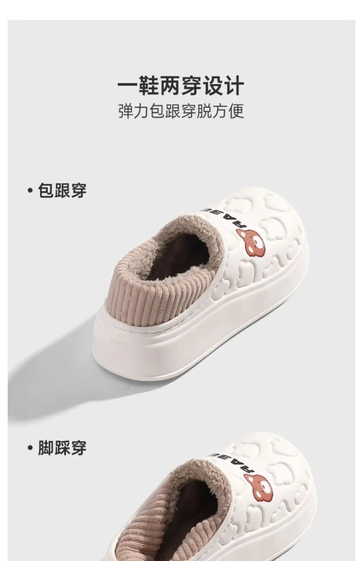 2025 Winter Cotton Slippers for Pregnant Women, Soft Non-Slip, Warm Indoor — feature 6