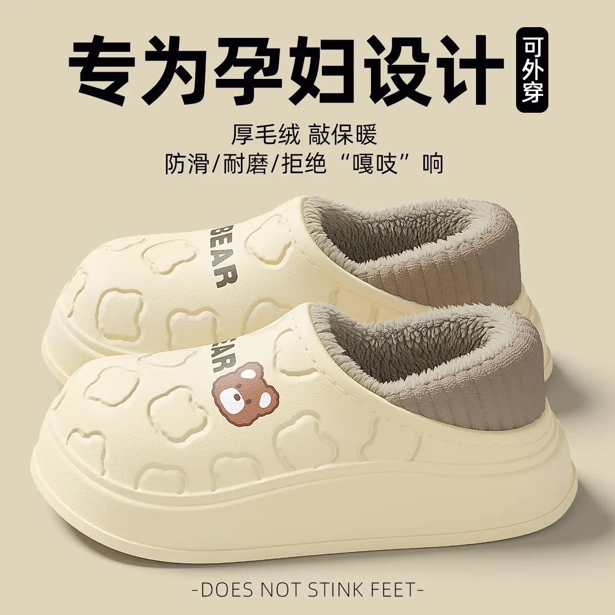 2025 Winter Cotton Slippers for Pregnant Women, Soft Non-Slip, Warm Indoor - Image 2