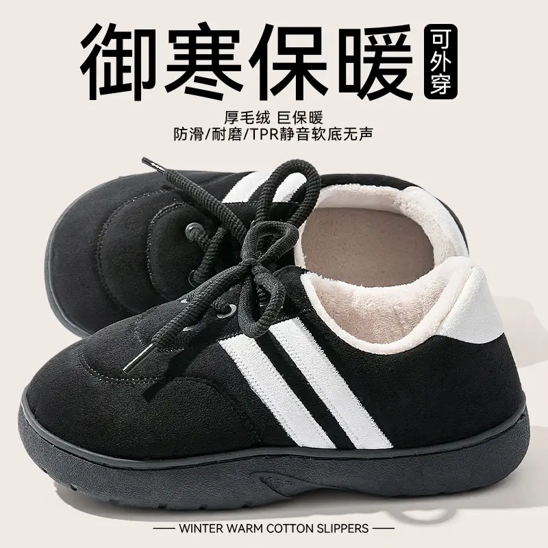 Women's Warm Cotton Shoes Winter Warm Non-Slip Height-Increasing - Image 6