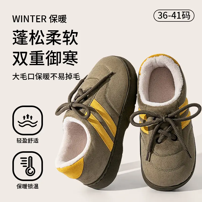 Women's Warm Cotton Shoes Winter Warm Non-Slip Height-Increasing - Image 4