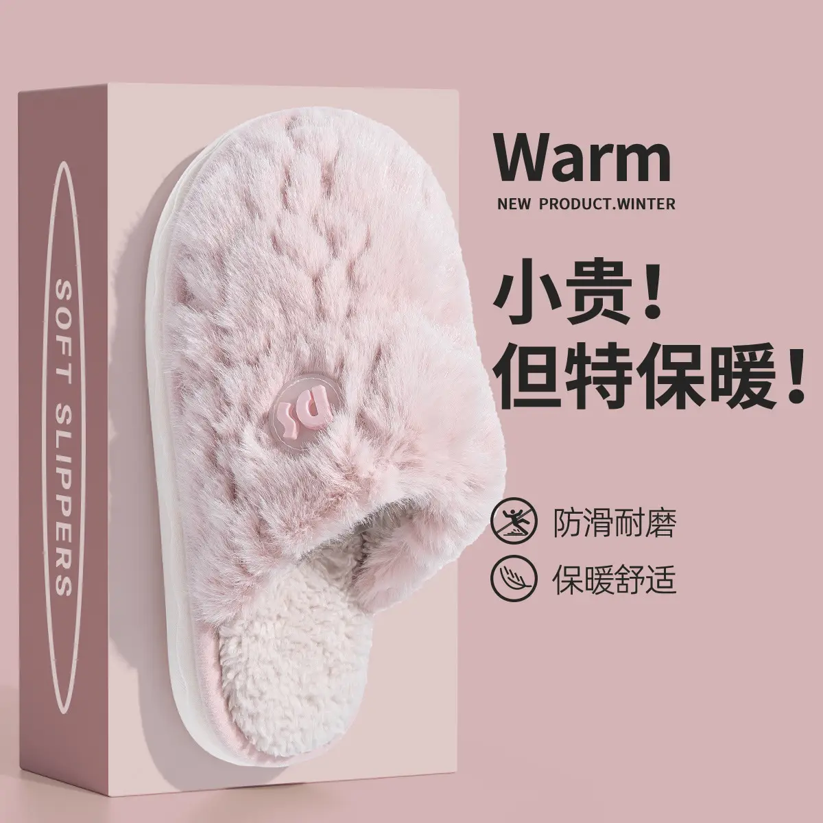 Women Winter Plush Cotton Slippers Grey - Image 6