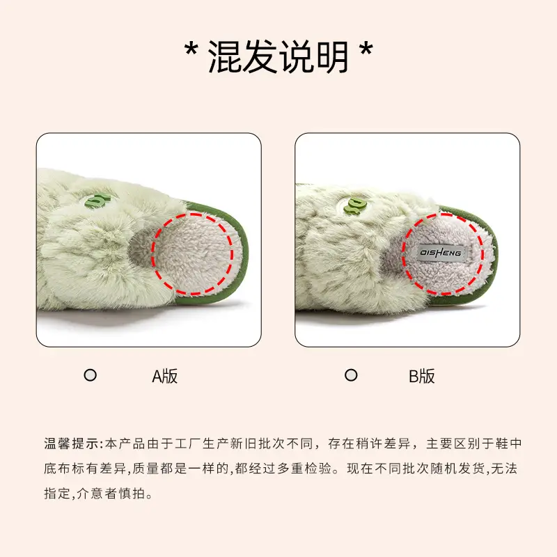 Women Winter Plush Cotton Slippers Grey — feature 1