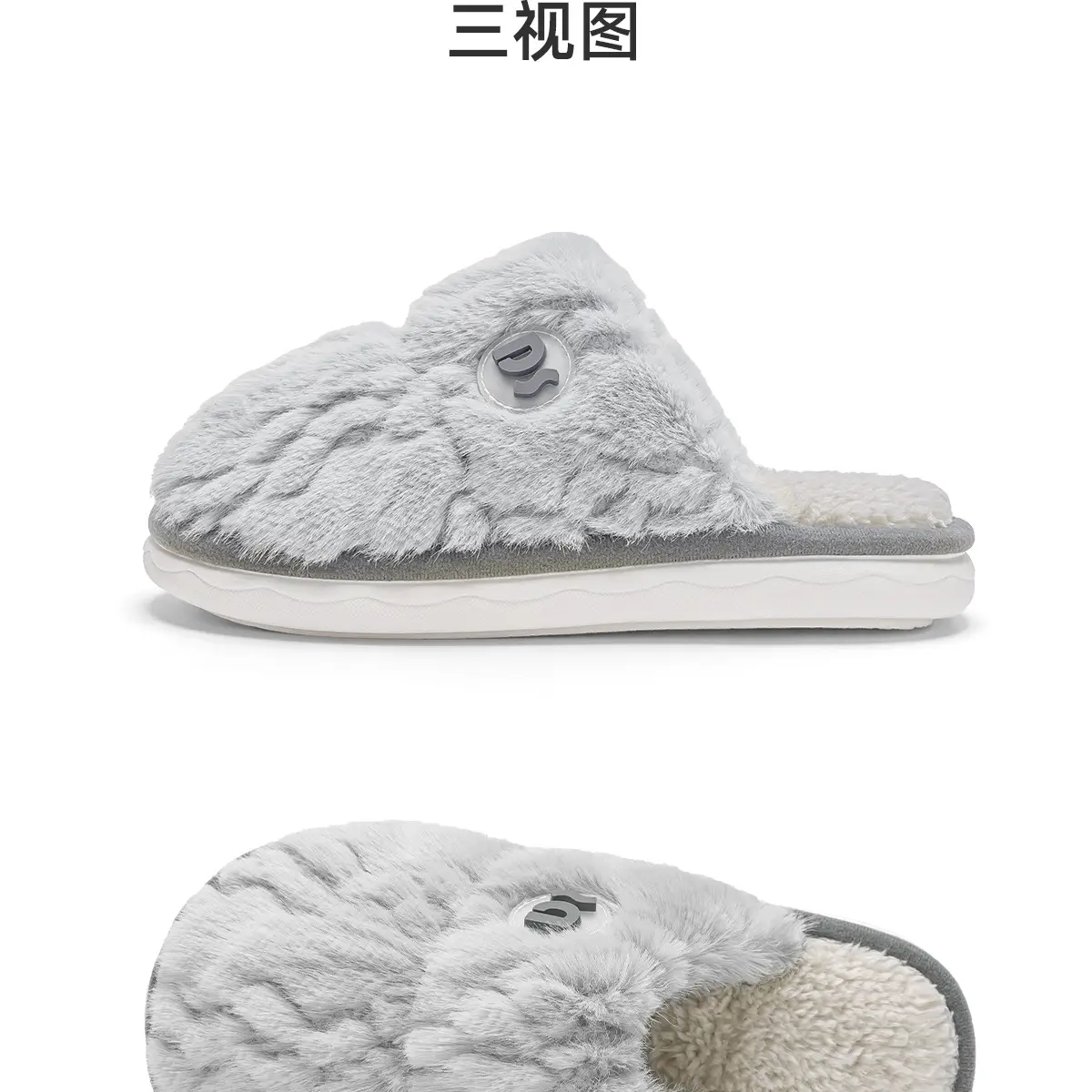 Women Winter Plush Cotton Slippers Grey — feature 24
